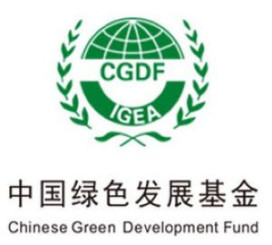 Chinese Green Development Fund